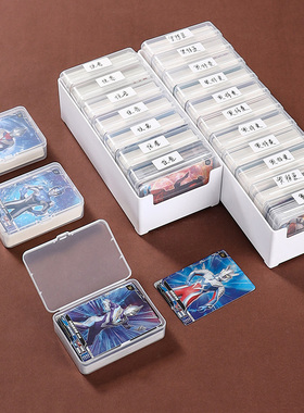 奥特曼卡牌收纳盒游戏王卡片盒子大容量卡砖收集积分宝可梦小卡盒