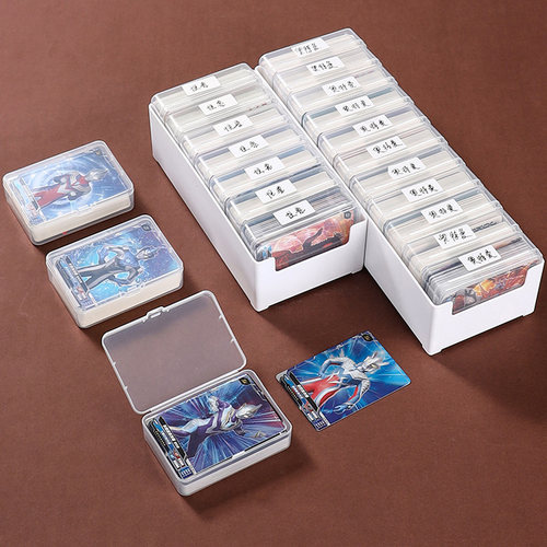 奥特曼卡牌收纳盒游戏王卡片盒子大容量卡砖收集积分宝可梦小卡盒