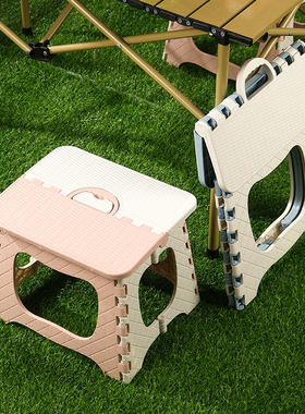 加厚塑料户外折叠凳子便携式家用小板凳马扎露营凳儿童户外小凳子