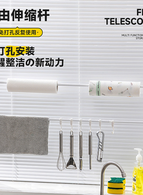 厨房窗台收纳置物架伸缩杆挂杆免打孔窗户窗口收纳神器抹布架挂钩