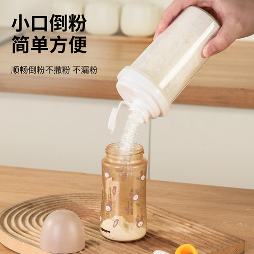 户外便携食品级奶粉辅食密封罐