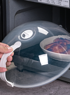 微波炉加热专用防油溅罩热菜热饭耐高温圆形塑料透明食品保鲜盖子