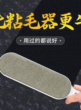刮毛器衣服除毛大衣家用起球剃毛去毛球神器不伤衣物刷毛器粘毛器