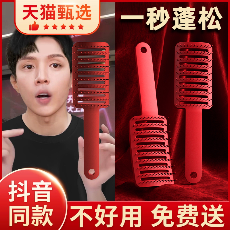 【蓬松不卡发】热销款！