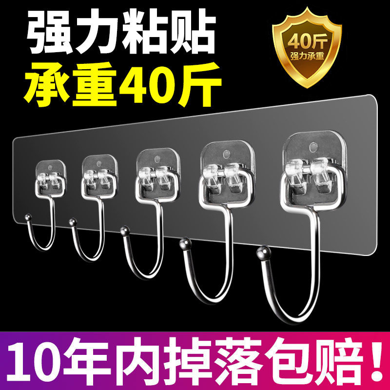 速发挂钩粘胶强力承重后排壁钩免打孔门连厨房墙面墙上粘挂衣钩无