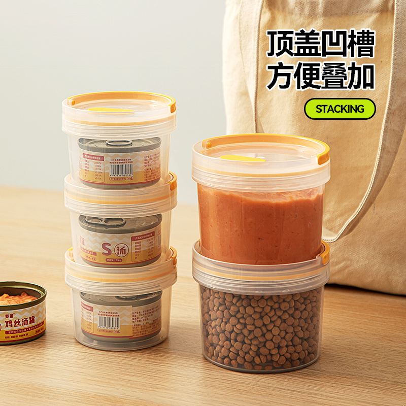 猫罐头保鲜盒宠物罐头密封盖密封