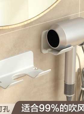 吹风机置物架免打孔卫生间壁挂式电吹风支架浴室风筒架收纳架神器