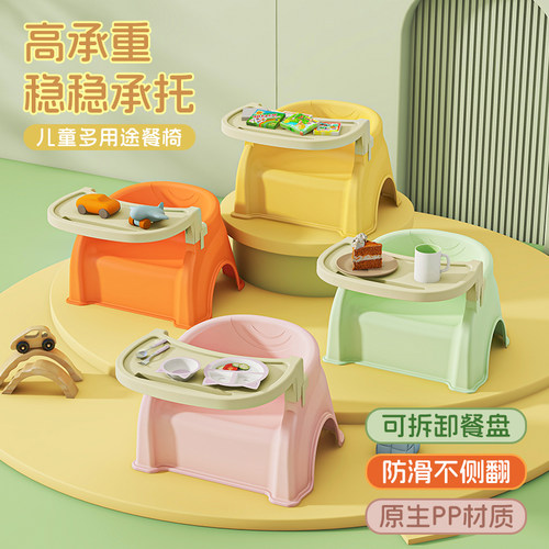 宝宝吃饭桌餐椅凳子婴儿童椅子