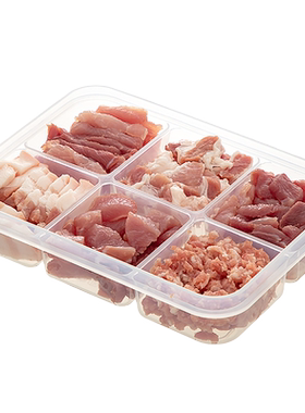 冰箱冻肉分格盒冷冻食品级收纳盒