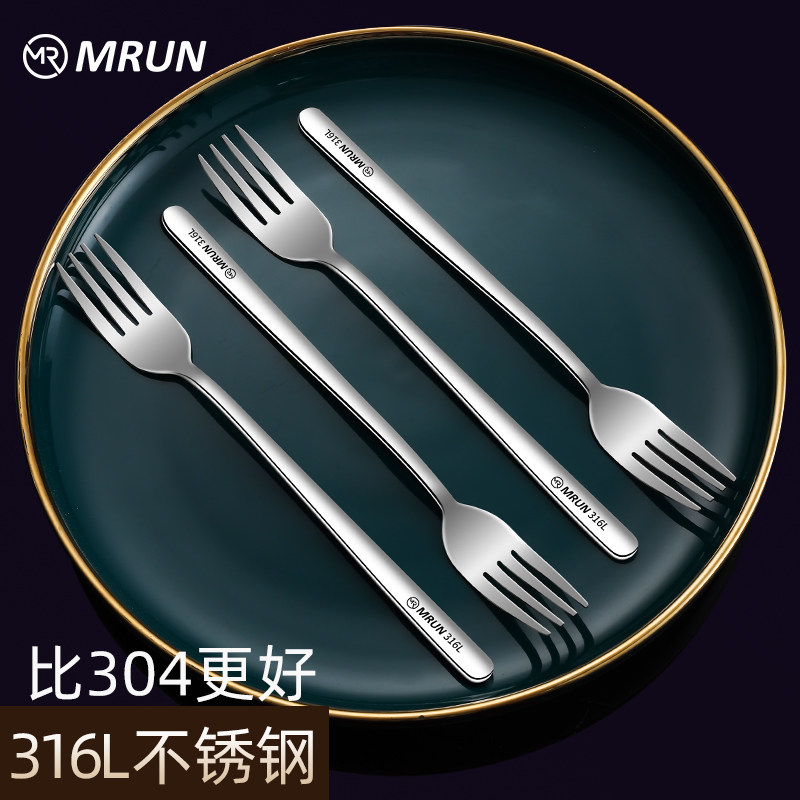 德国316不锈钢叉子304餐叉西餐叉家用主餐叉牛排叉吃面长柄沙拉叉,餐饮具,西餐餐叉,淘宝优惠券,粉丝福利购,淘宝优惠卷