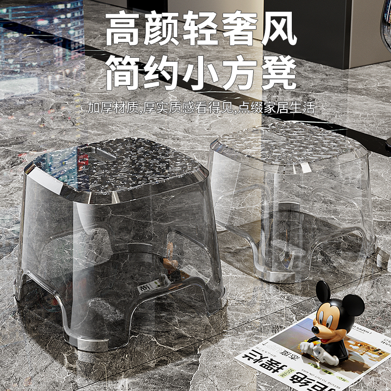 亚克力透明小凳子家用矮凳轻奢