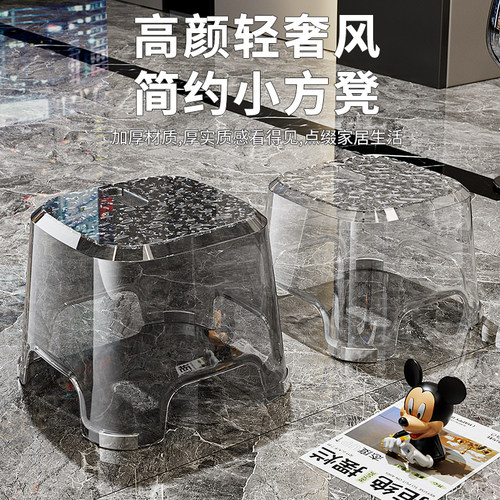 亚克力透明小凳子家用矮凳轻奢