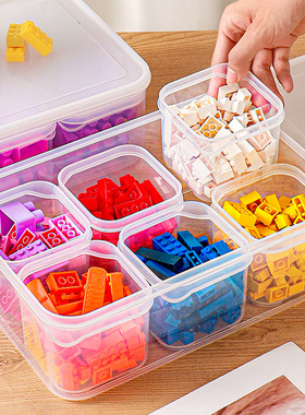 积木收纳盒儿童益智乐高玩具分装盒大容量小颗粒零件整理盒储物箱