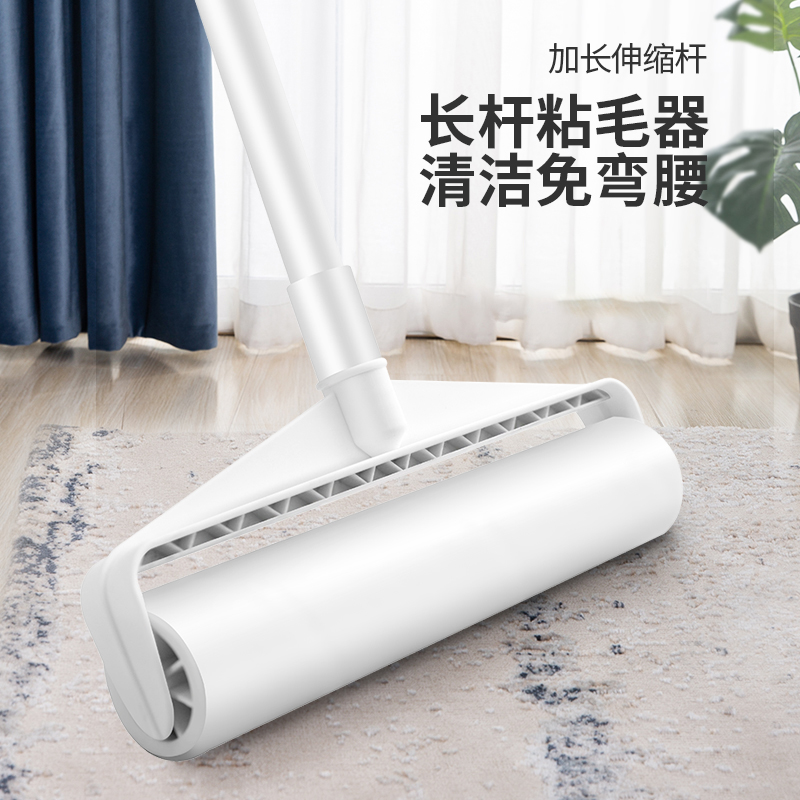 粘毛器滚筒长杆地板灰尘头发滚刷
