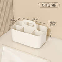 Baby diapers, multi-compartment storage wonder, baby products storage box, home desktop, large-capacity handle basket thumbnail 2