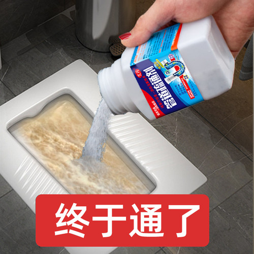 厕所蹲坑堵塞疏通器蹲便器疏通神器蹲厕通下水道器马桶管道疏通剂