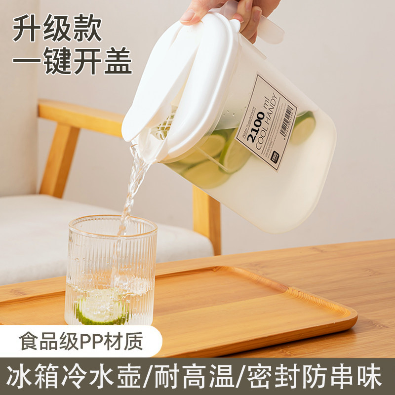 冰箱冷水壶家用凉水杯大容量耐高温储水饮料桶冷泡壶水果凉水壶,餐饮具,冷水壶,淘宝优惠券,粉丝福利购,淘宝优惠卷