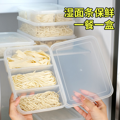 食品级PP材质方形面条保鲜盒
