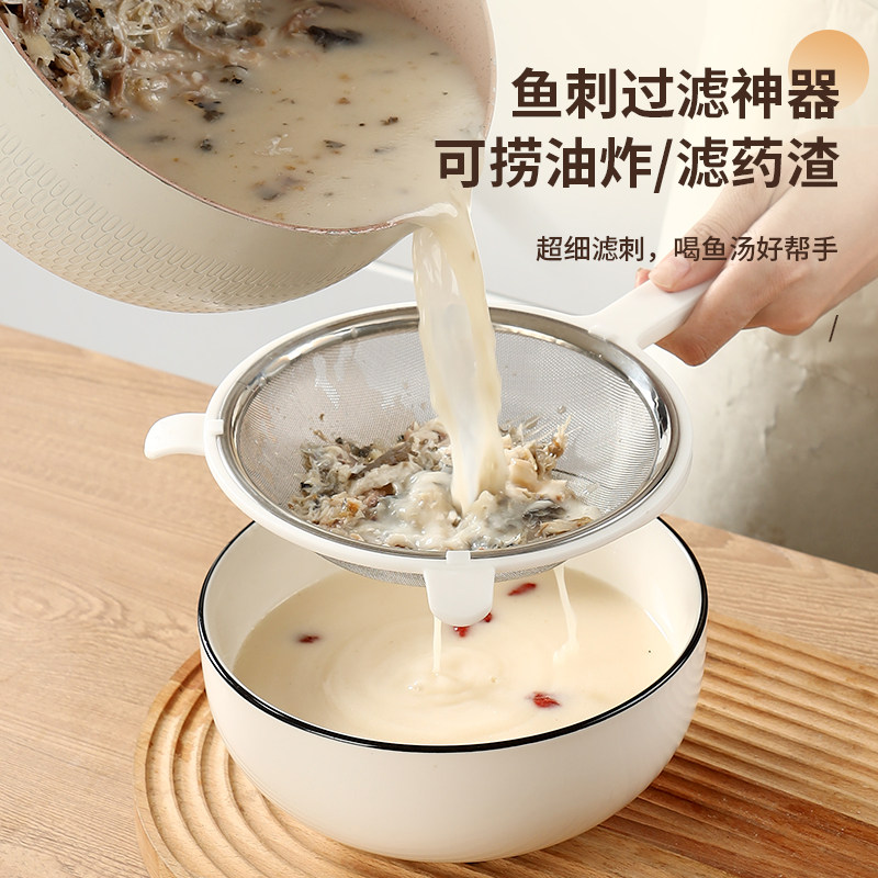 304鱼汤过滤网防鱼刺鲫鱼骨捣漏过滤器筛漏厨房鱼渣婴儿宝宝超细,厨房/烹饪用具,漏勺/滤网勺,淘宝优惠券,粉丝福利购,淘宝优惠卷