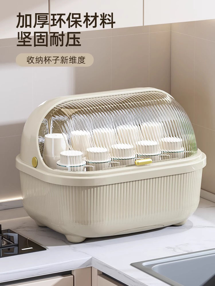 桌面杯子收纳置物架水杯收纳盒茶杯托盘沥水杯架子咖啡杯防尘杯架