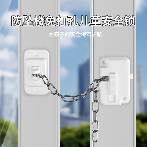铝合金窗户卡扣锁扣平开窗限位器