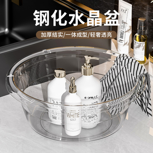 轻奢风学生宿舍洗脸盆洗衣家用脸盆简约透明塑料洗头盆子洗脚盆子