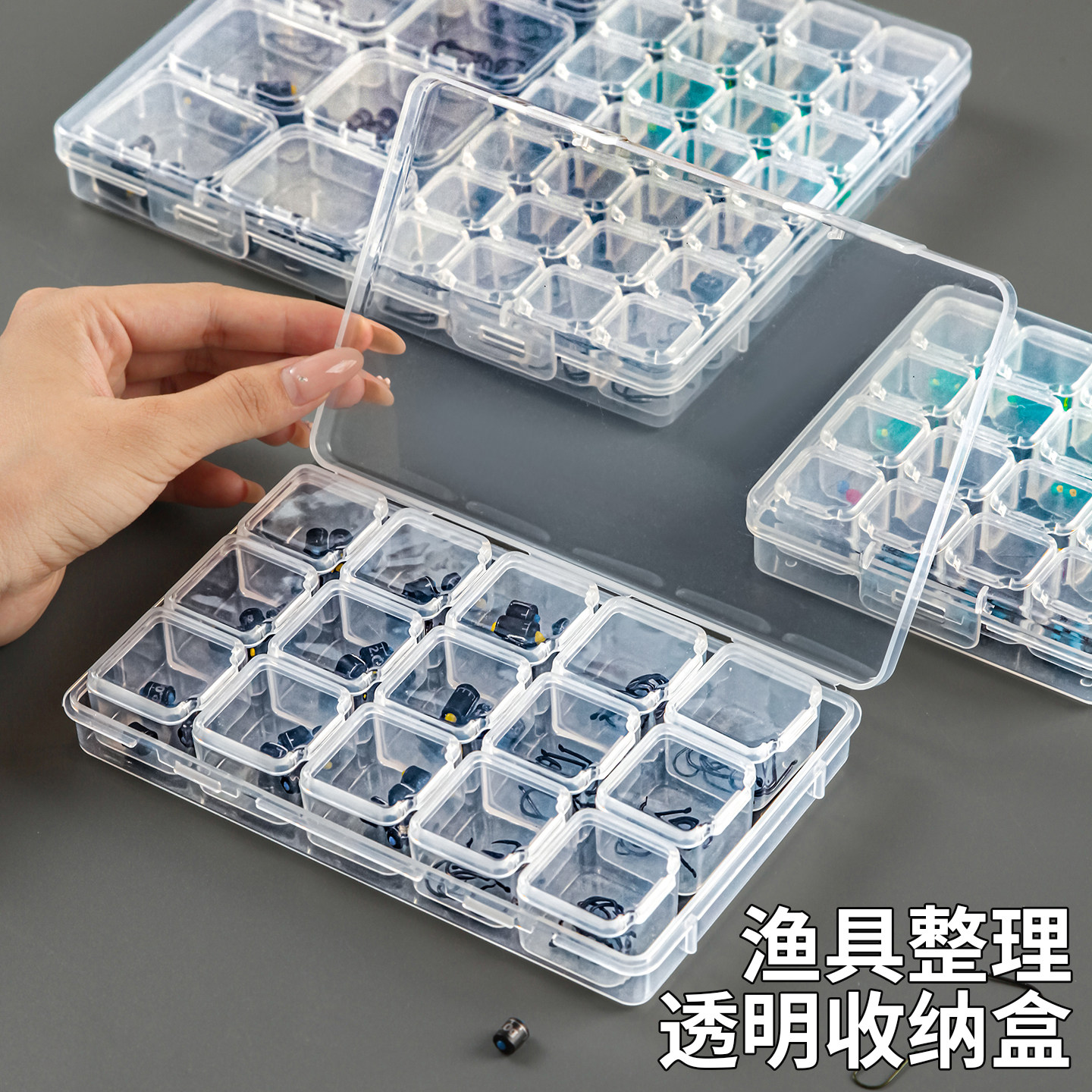 透明多格便携鱼具零件收纳盒图片