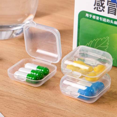 透明便携药丸分装药盒