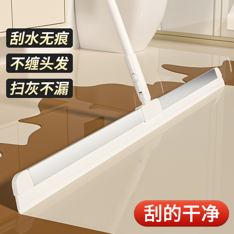 【免费试用】加厚软硅胶魔术扫把