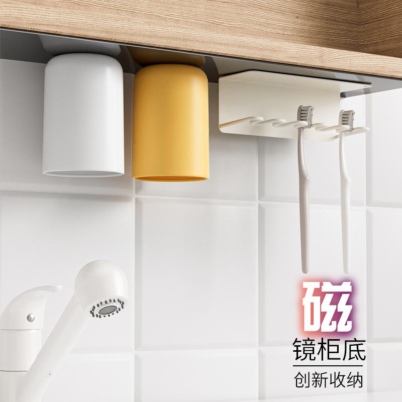 强力磁贴 倒挂沥水