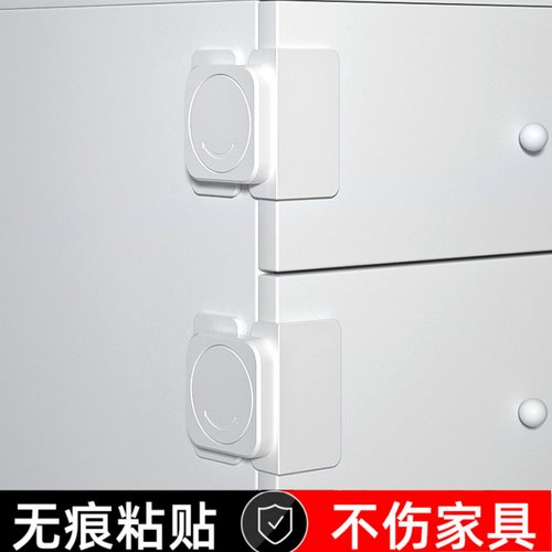 抽屉锁安全婴儿防开防夹手童锁