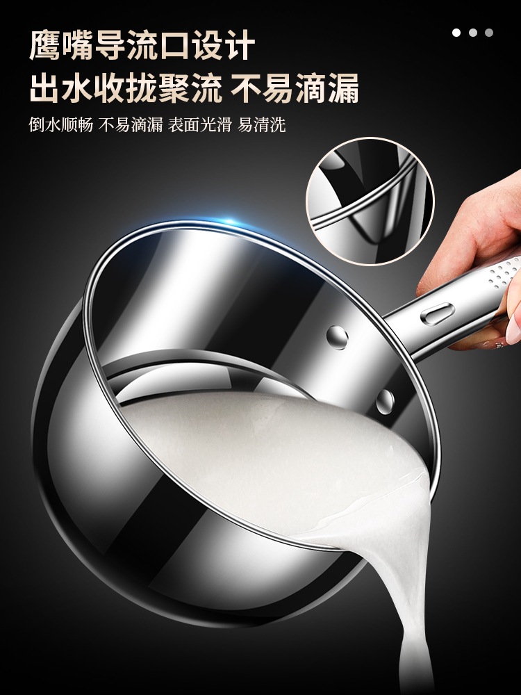 家用厨房多功能水瓢304不锈钢水勺加厚大号水舀汤勺新款长柄水瓢