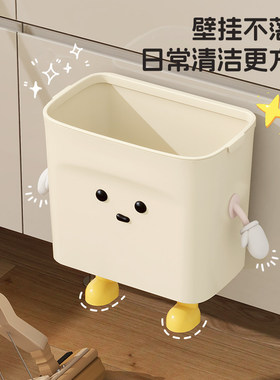 厨房专用垃圾桶家用厨用壁挂式高颜值无盖子厨余卫生间厕所卫生桶