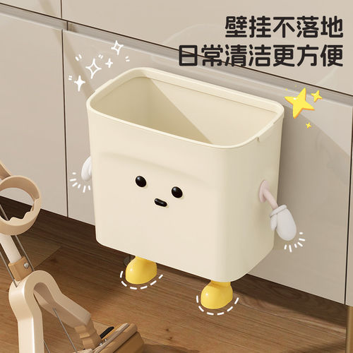 厨房壁挂无盖高颜值垃圾桶