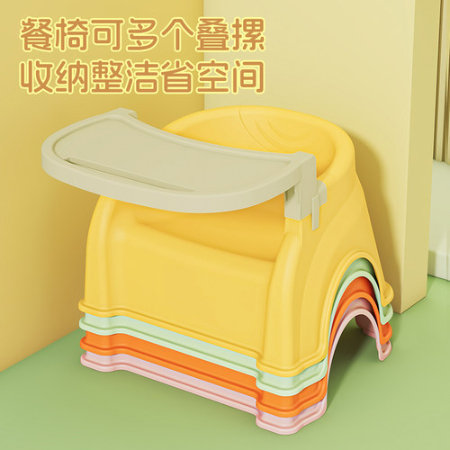 加厚儿童餐椅宝宝吃饭椅子家用