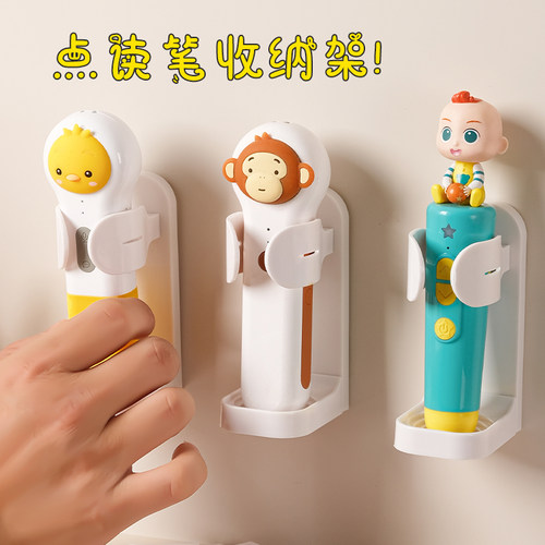 麦润多功能简易书桌笔架