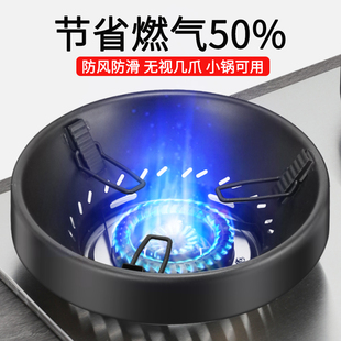 不锈钢煤气灶聚火防风罩燃气灶台稳定架防滑支架挡风架家用通用型