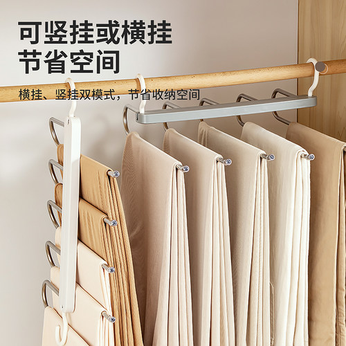 折叠多层多功能裤架收纳神器