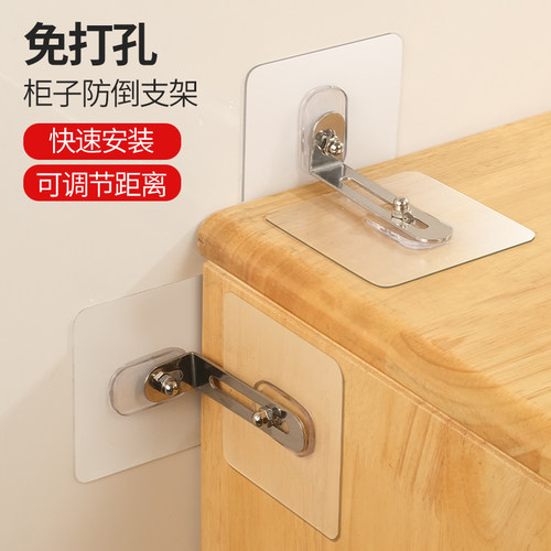 儿童安全家具防倾倒衣柜防倒扣器