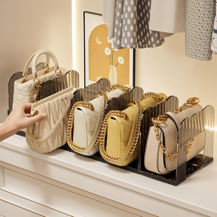 包包收纳神器可伸缩衣柜内省空间分格展示盒亚克力放包分隔放置架