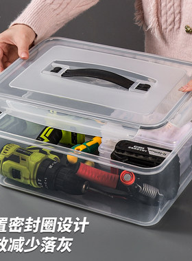 透明密封防尘大容量工具收纳箱