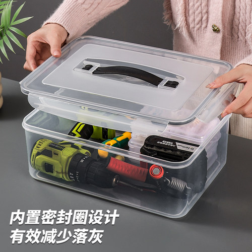 透明密封防尘大容量工具收纳箱