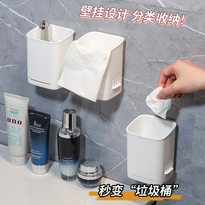 新疆包邮迷你化妆室垃圾桶壁挂式 可爱家用宿舍好物 桌面小号洗脸