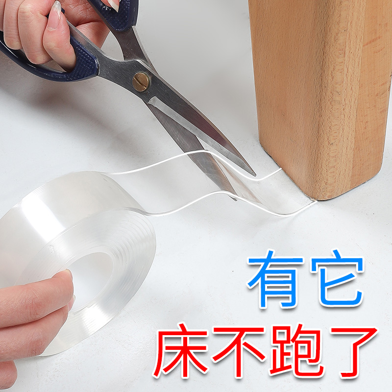 床脚防晃动固定神器沙发腿防移位