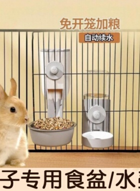 兔兔专用自动喂食器大容量盒神器颗粒兔粮盆饲料防扒碗食物盆豚鼠