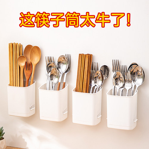 透气免打孔厨房置物架