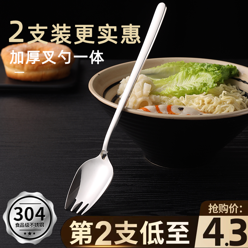 西餐刀勺304食品级不锈钢