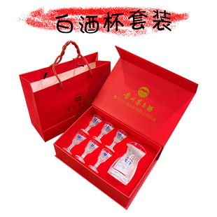 家用玻璃白酒杯礼盒套装一口杯烈酒杯分酒器分酒壶小号高脚杯