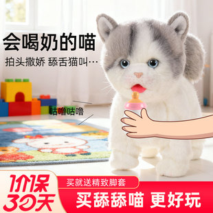 科迈特舔舔猫玩具儿童甜甜喵智能电动宠物猫咪玩偶仿真会走会叫