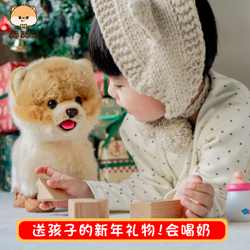 2-10岁儿童实用礼物会喝奶舔人